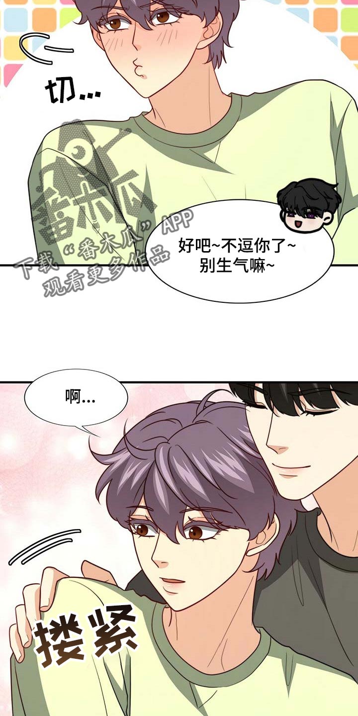 第95章：【第二季】完全相信6