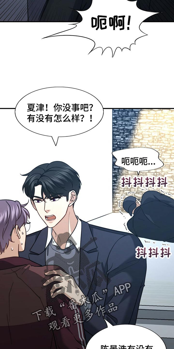 第125章：【第二季】你一定要说25
