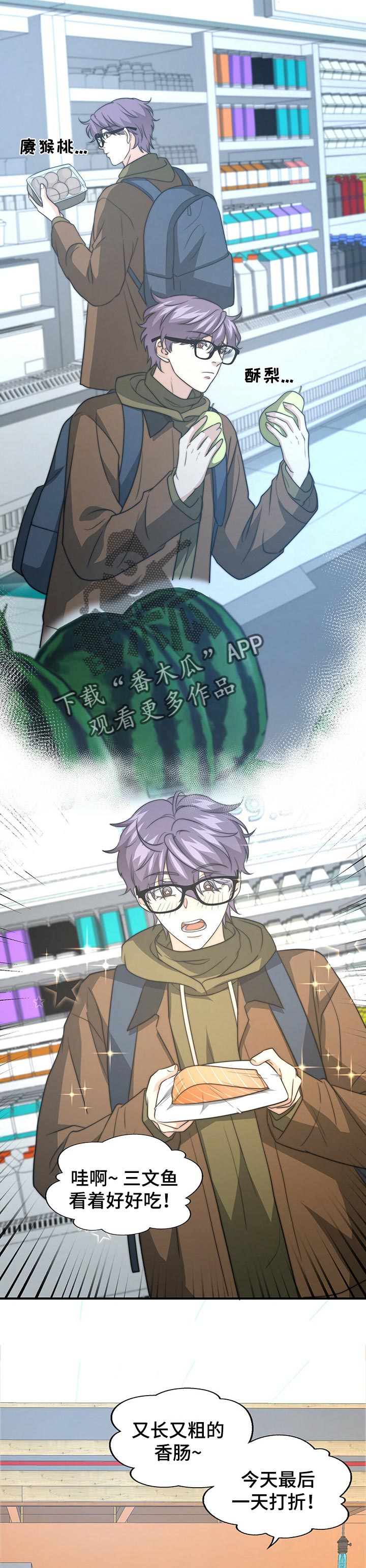 第63章：相亲2