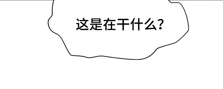 第127章：【第二季】烟雾弹16