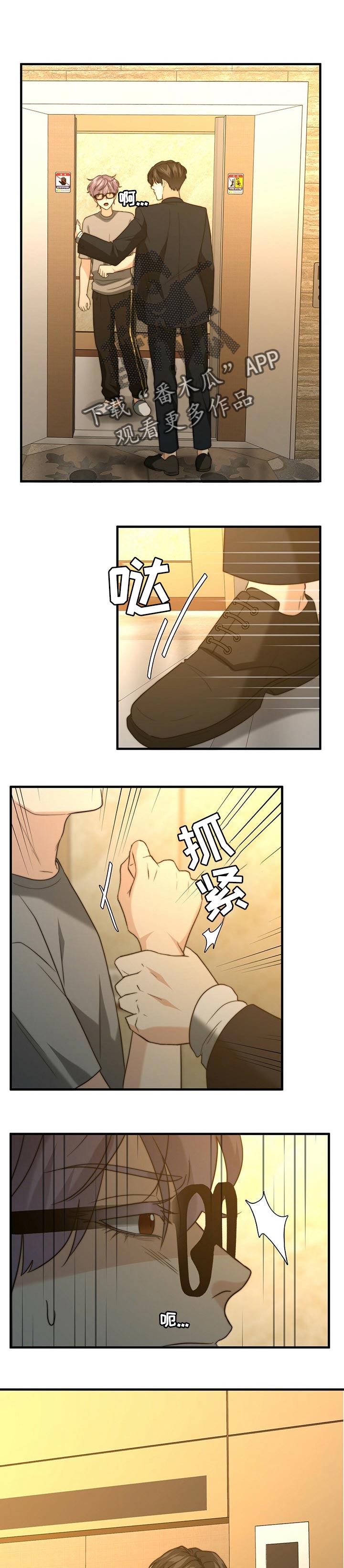 第44章：价值0