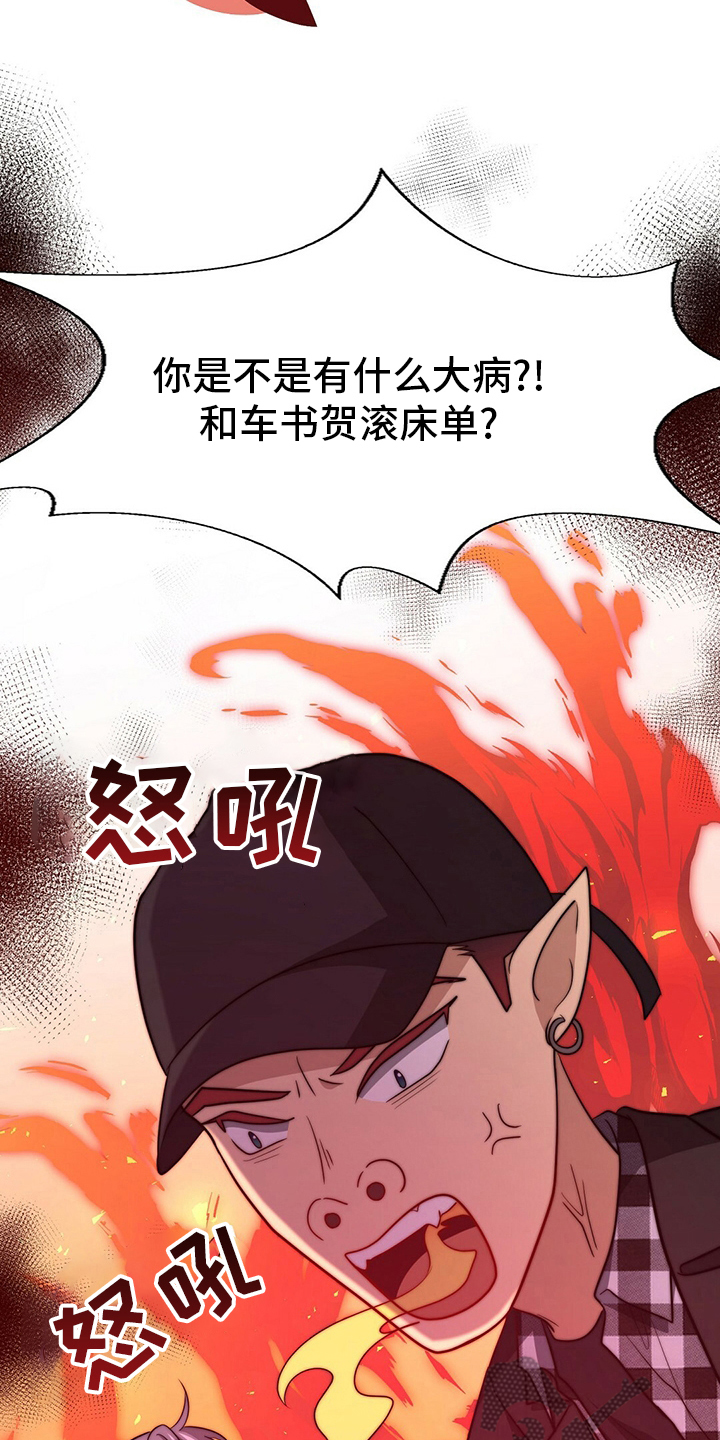第78章：【第二季】儿媳妇9