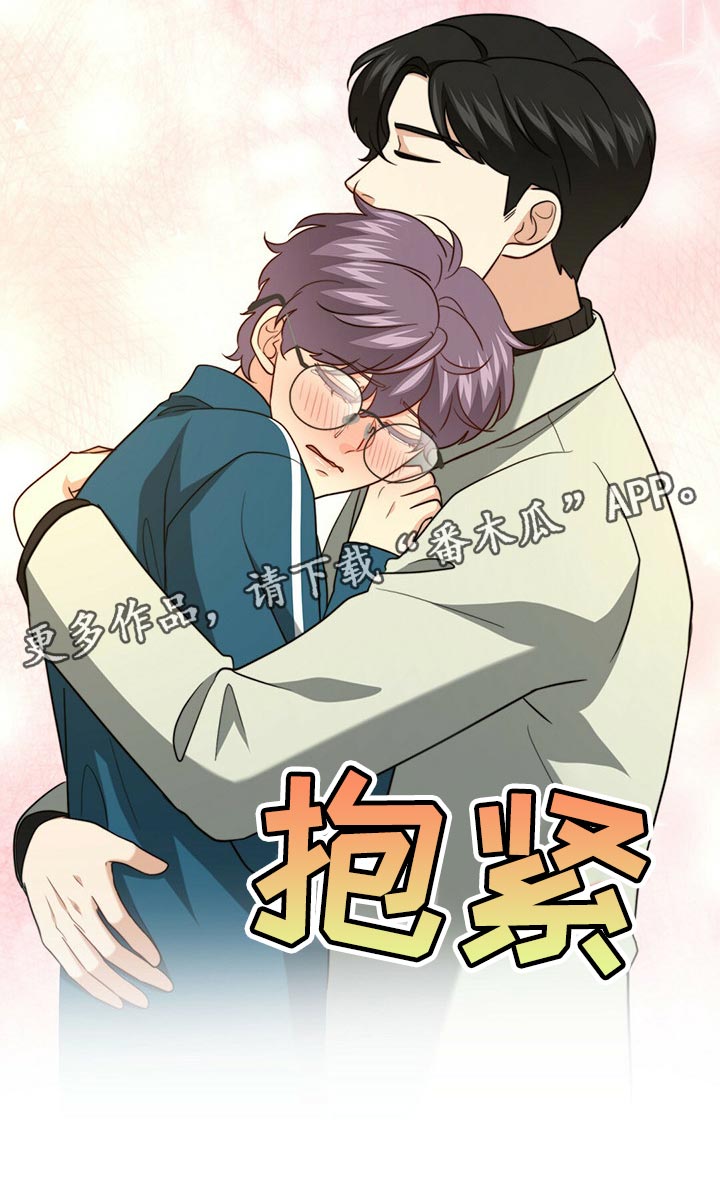 第97章：【第二季】想一直在一起27