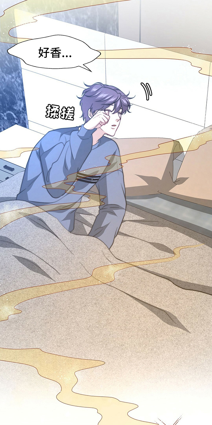 第76章：【第二季】早饭19