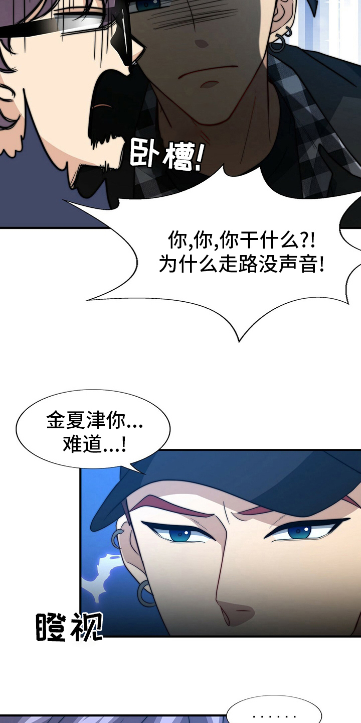第78章：【第二季】儿媳妇5