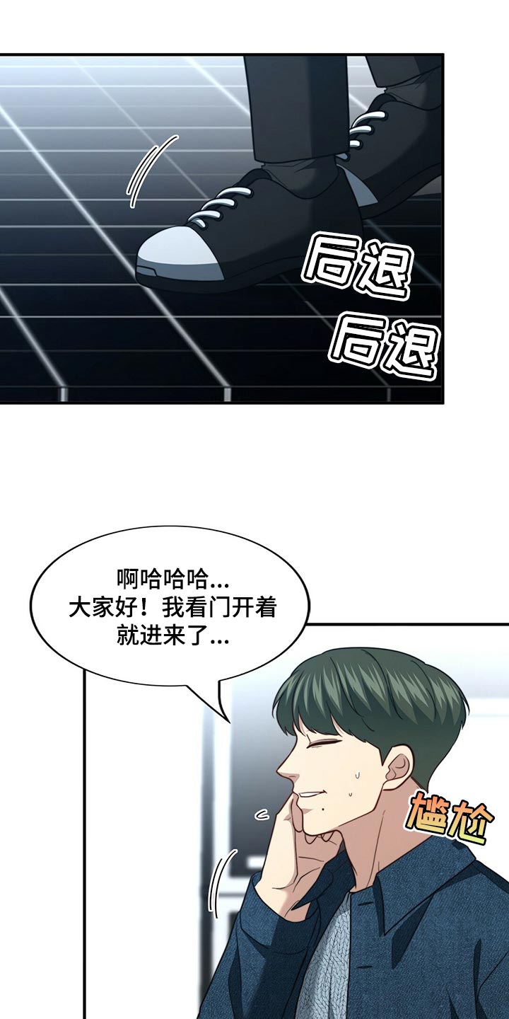 第127章：【第二季】烟雾弹18