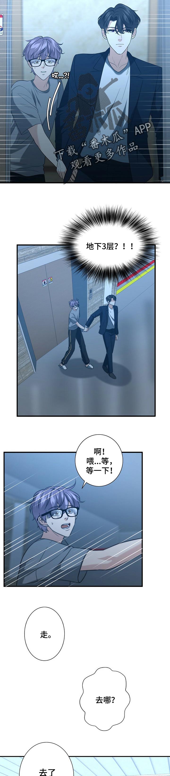 第44章：价值2