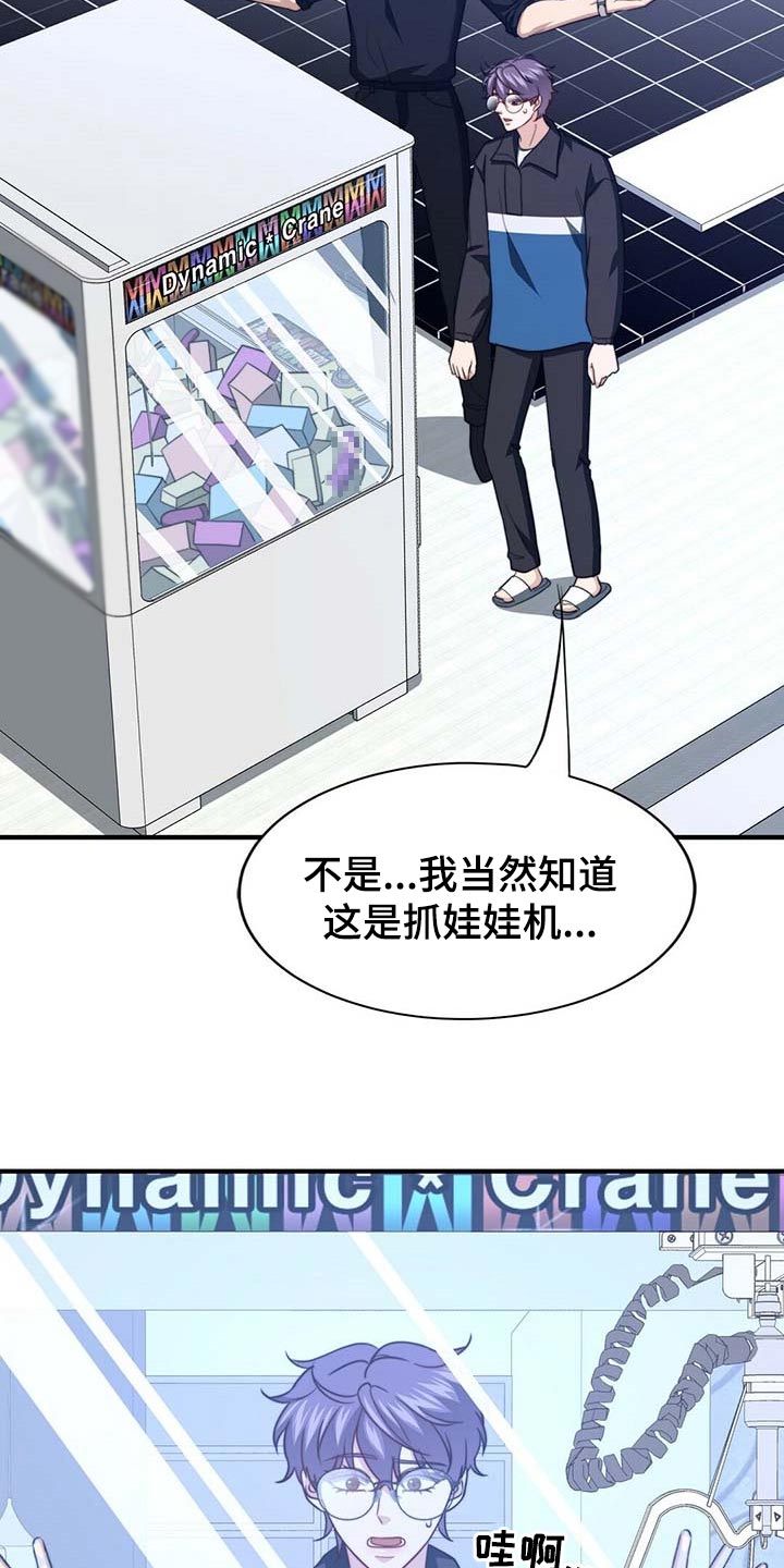 第104章：【第二季】能帮你的人只有我20