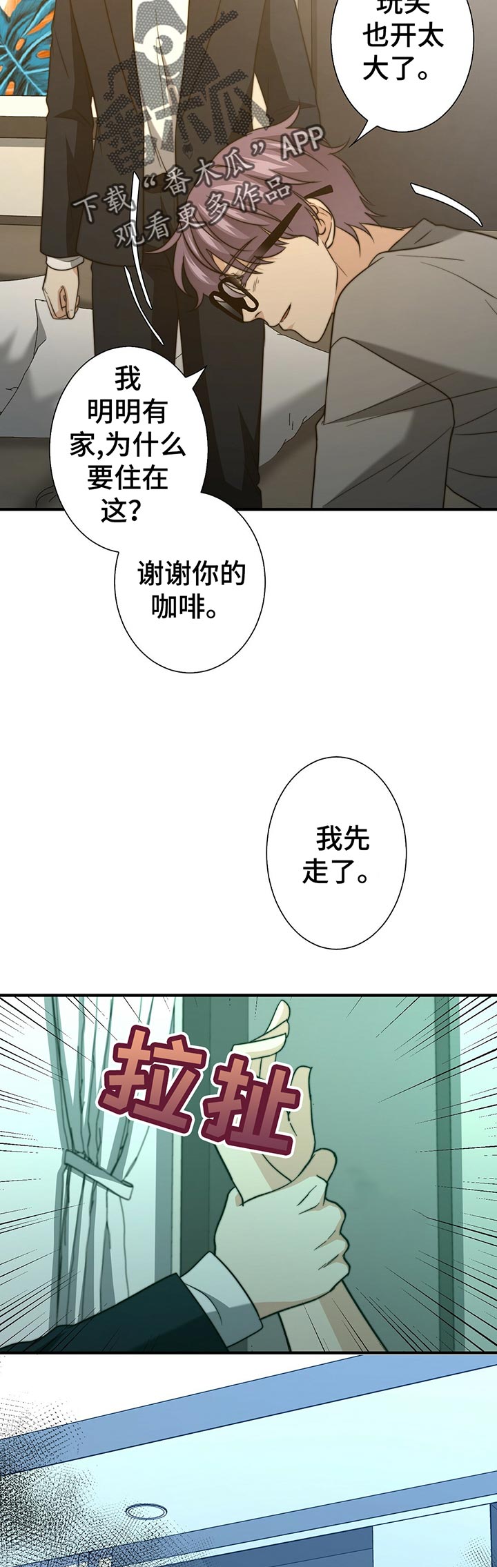 第48章：啥都没带15
