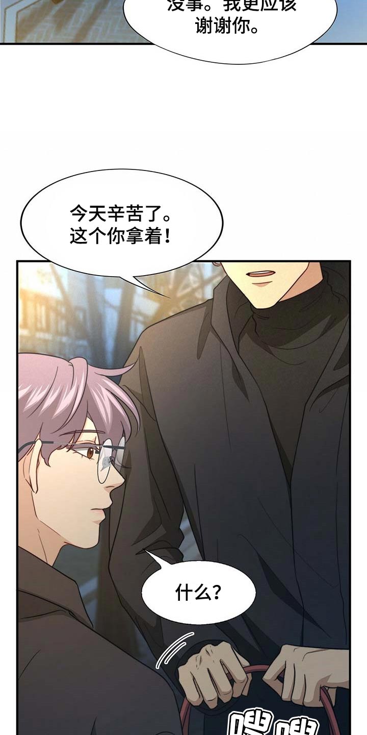 第106章：【第二季】测试24