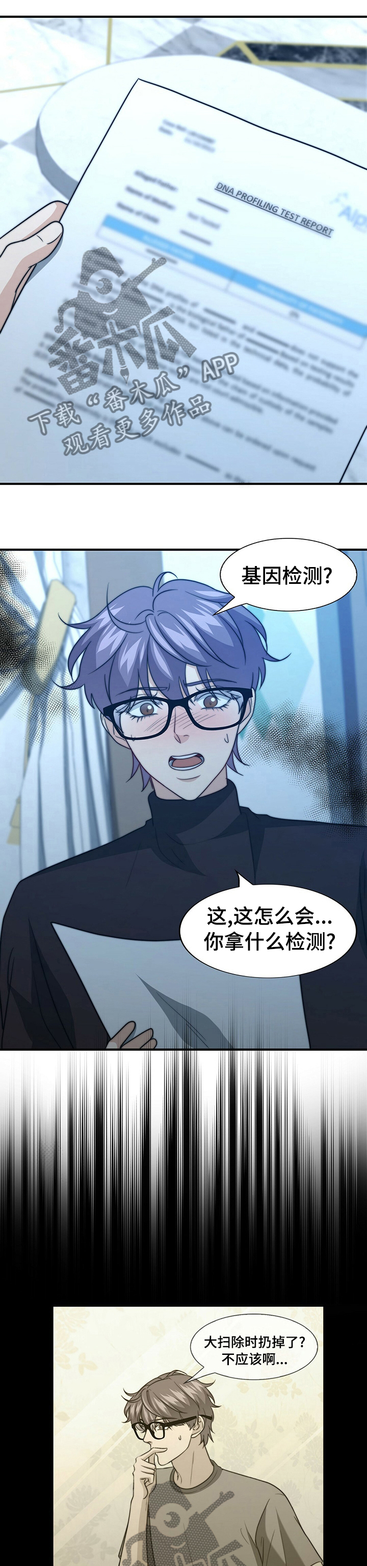 第69章：给我打分0