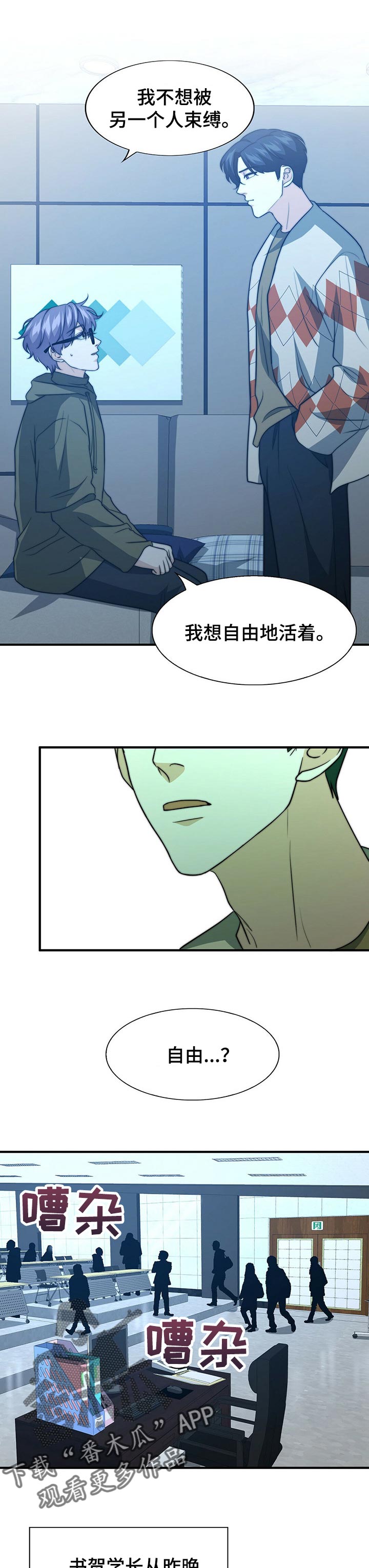 第64章：生气9