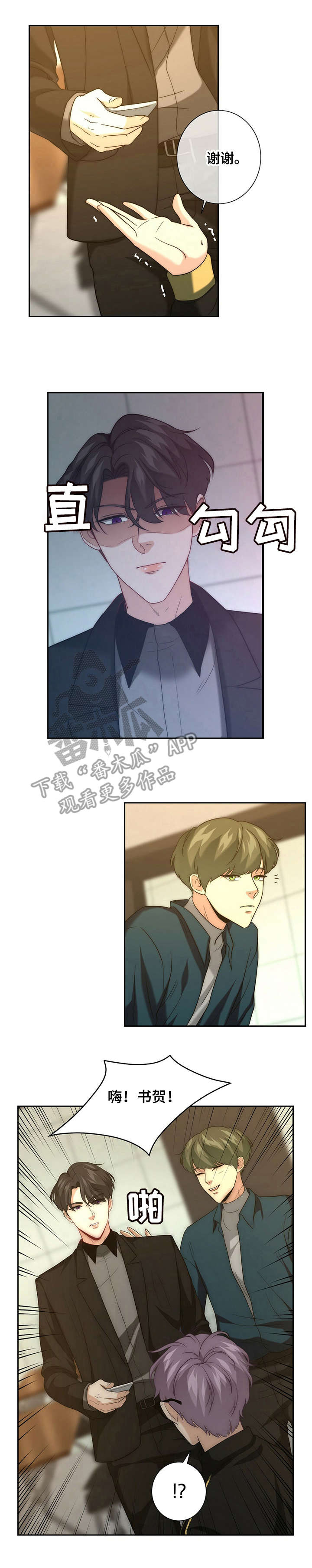 第19章：紧张0