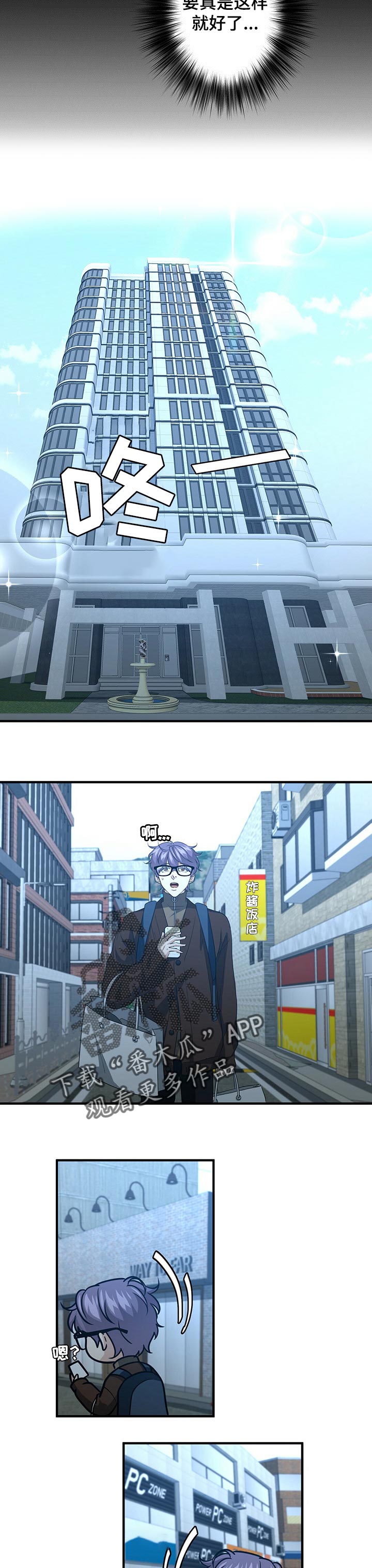 第54章：搬家3