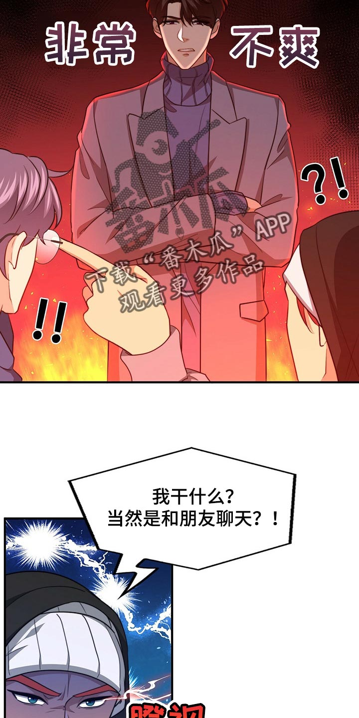 第113章：【第二季】更重要的事2