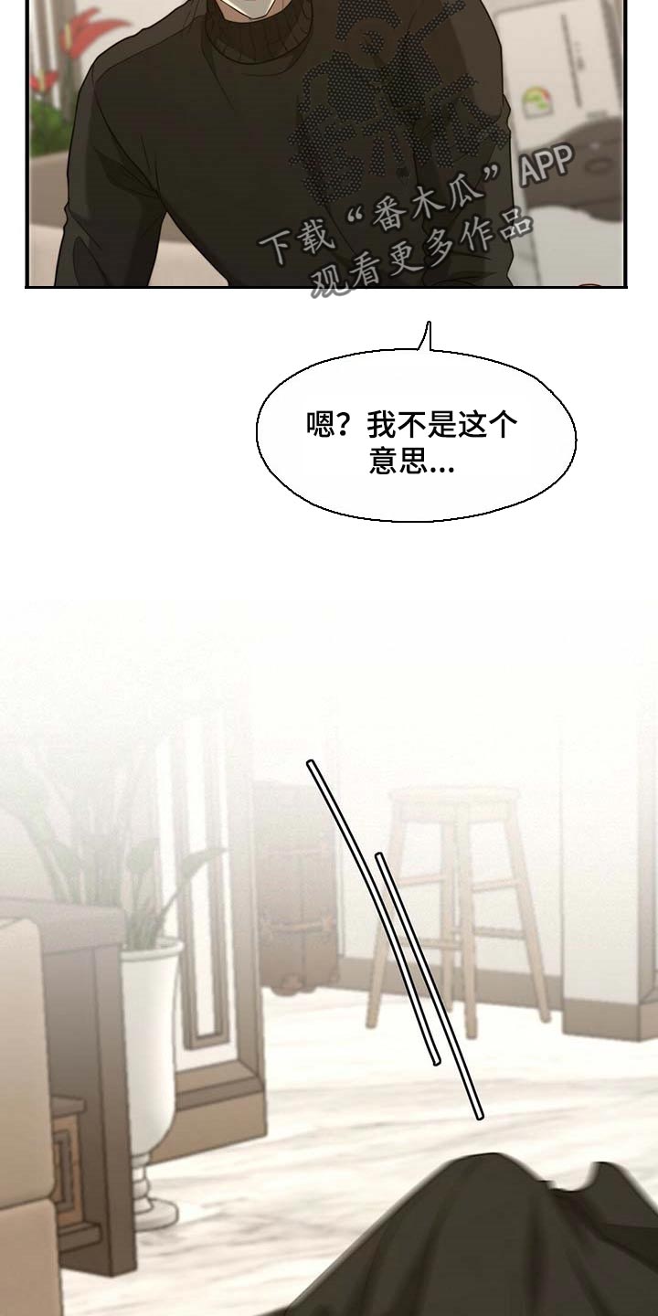 第100章：【第二季】奖励6