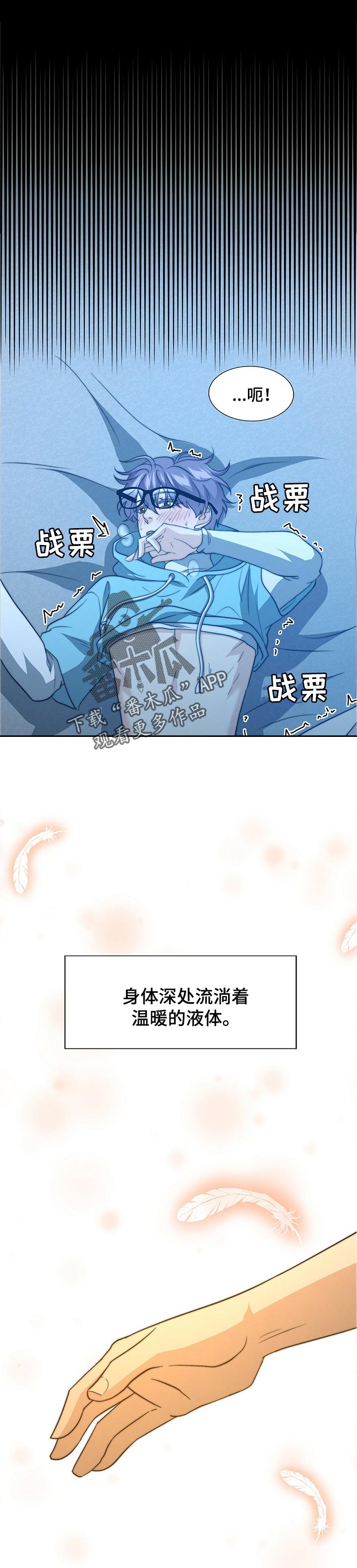 第62章：疾病0