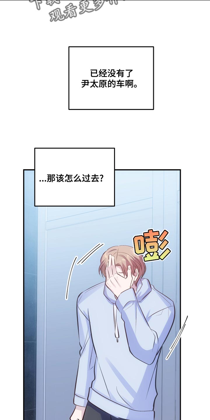 第18章：时间问题5