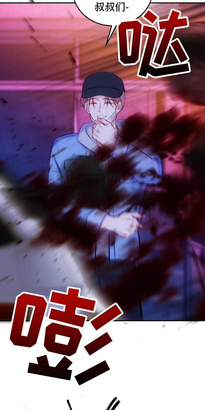第51章：害怕24