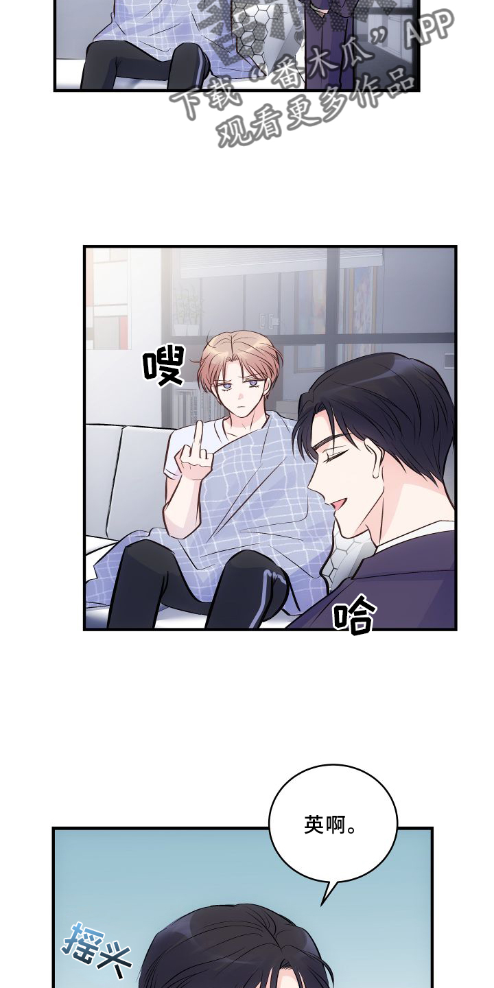 第27章：调查21