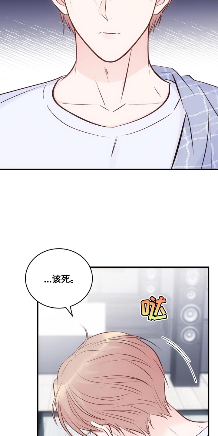 第26章：后遗症18
