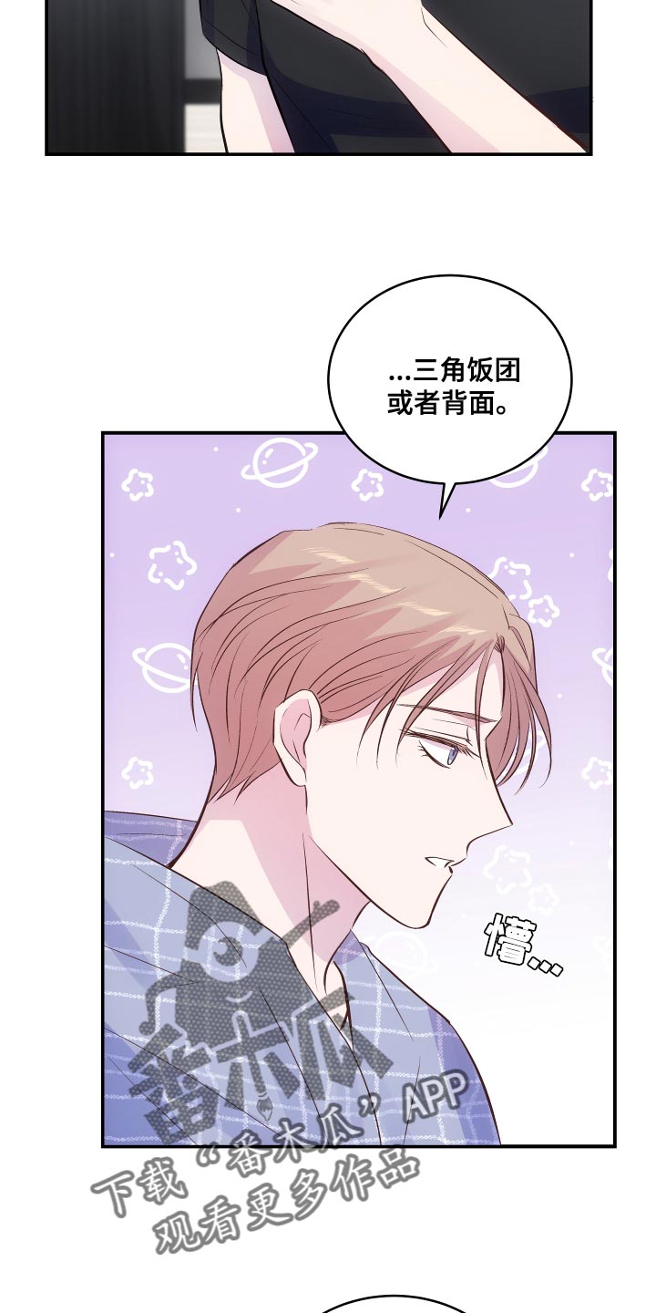 第21章：为了饱腹14
