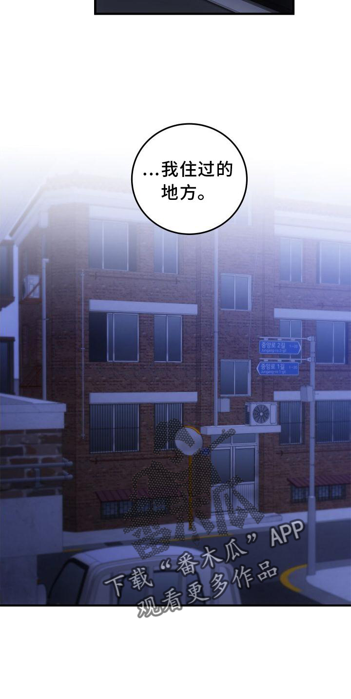 第34章：我的答案9