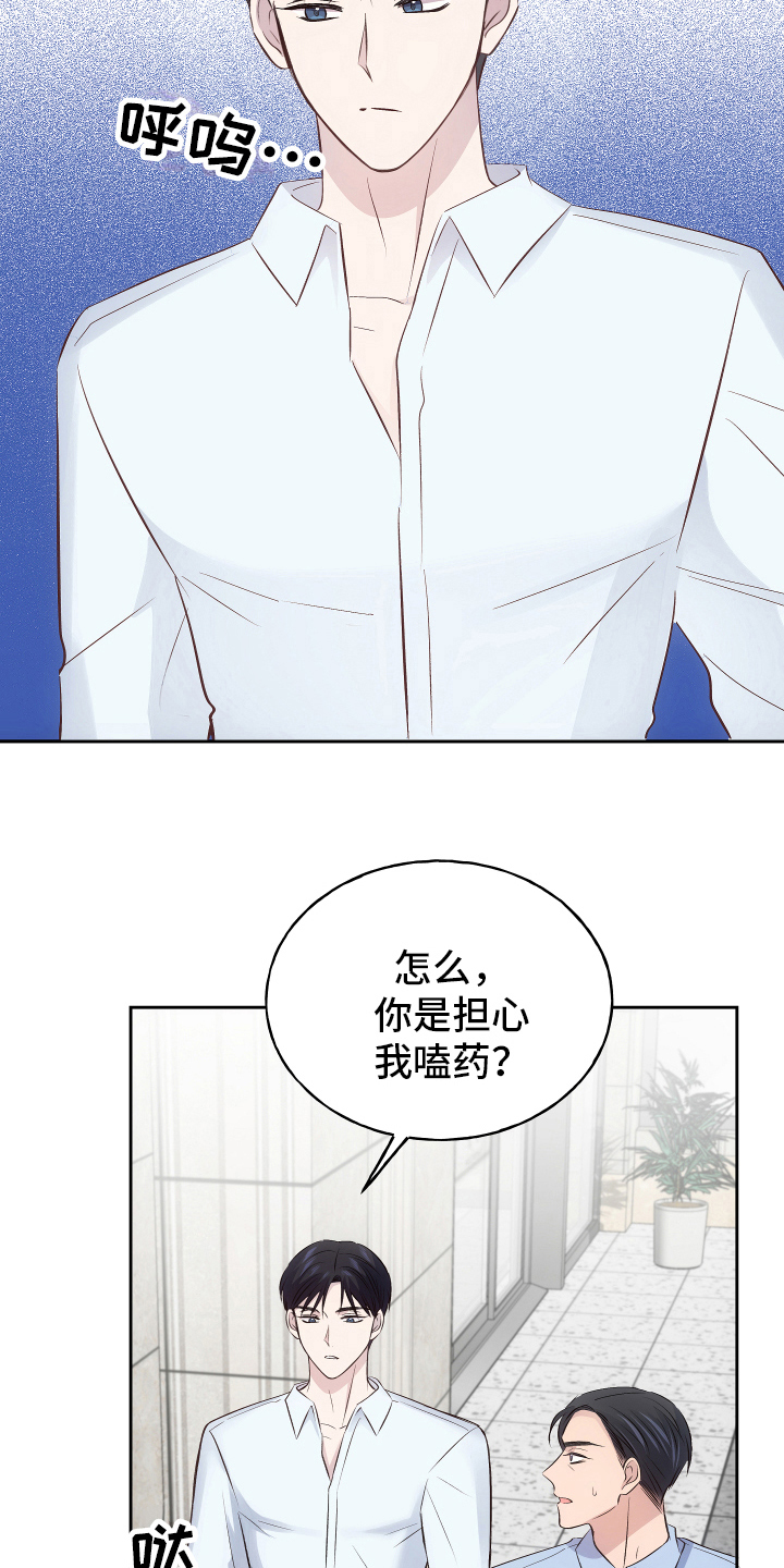 第6章：反击19