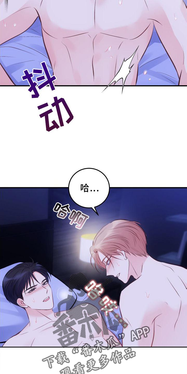 第32章：秘密9