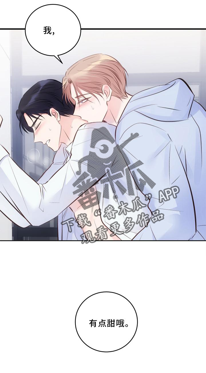 第31章：完全不明白32