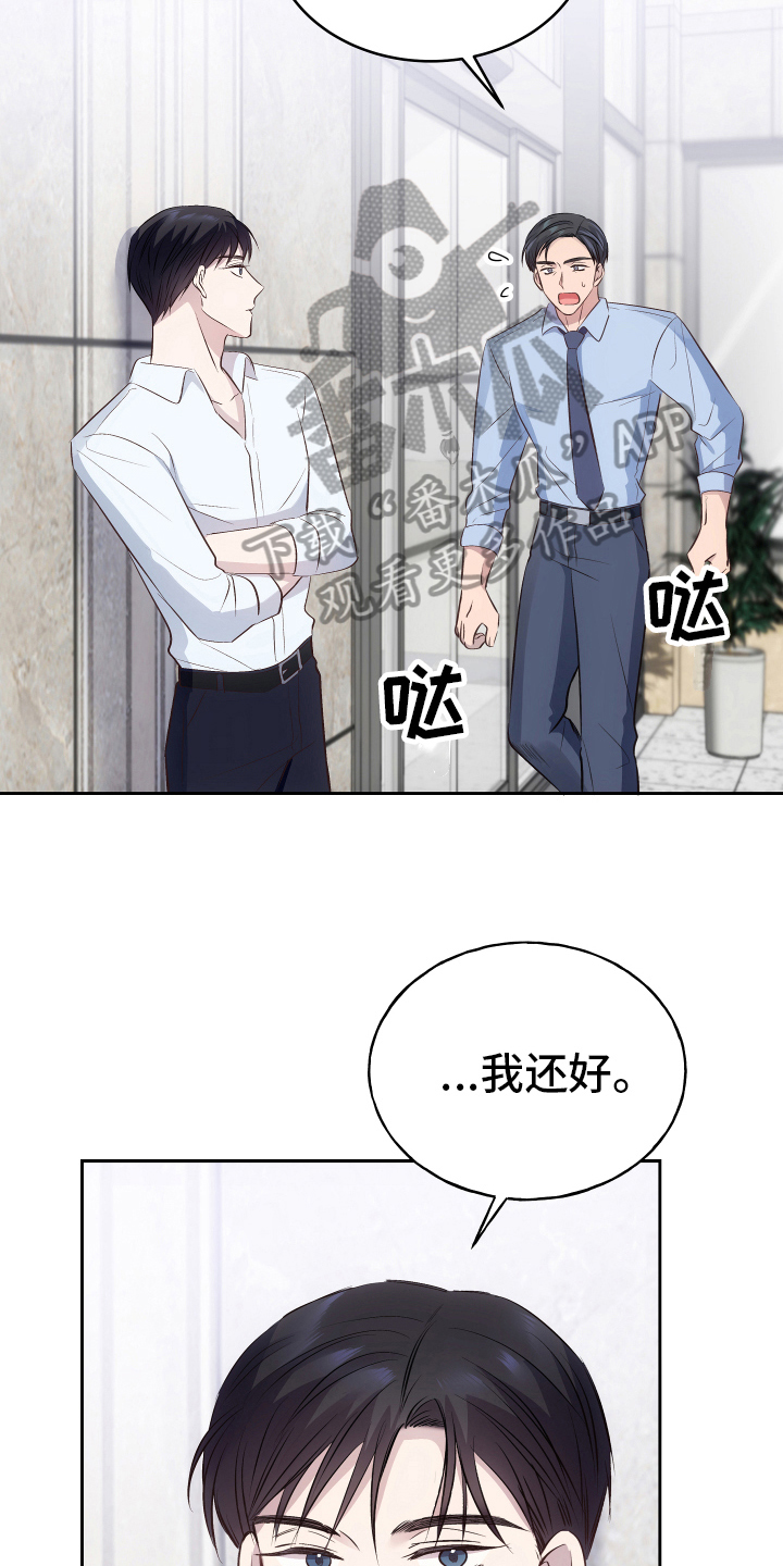 第6章：反击14