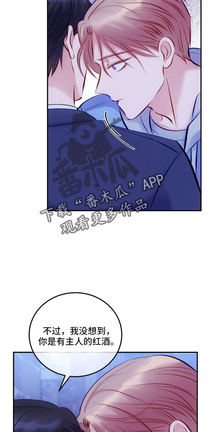 第53章：跟我来14