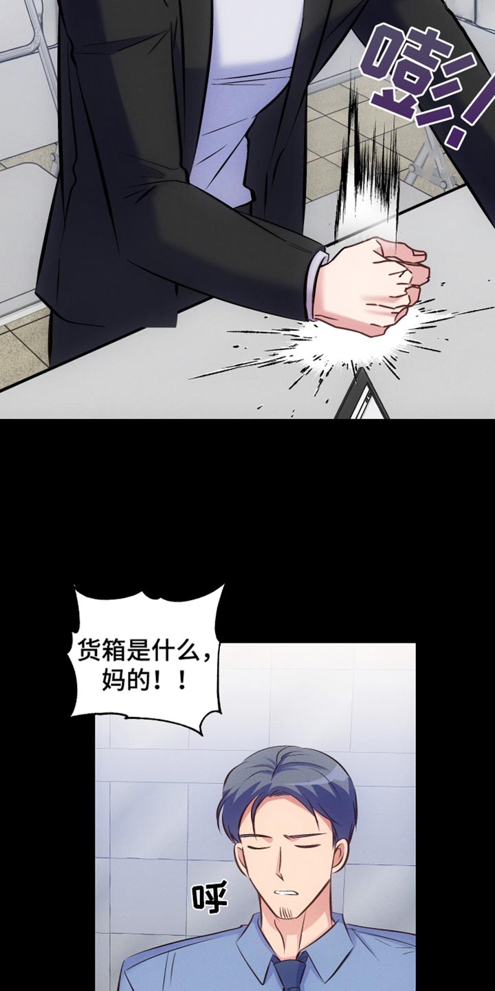 第48章：直接问你16