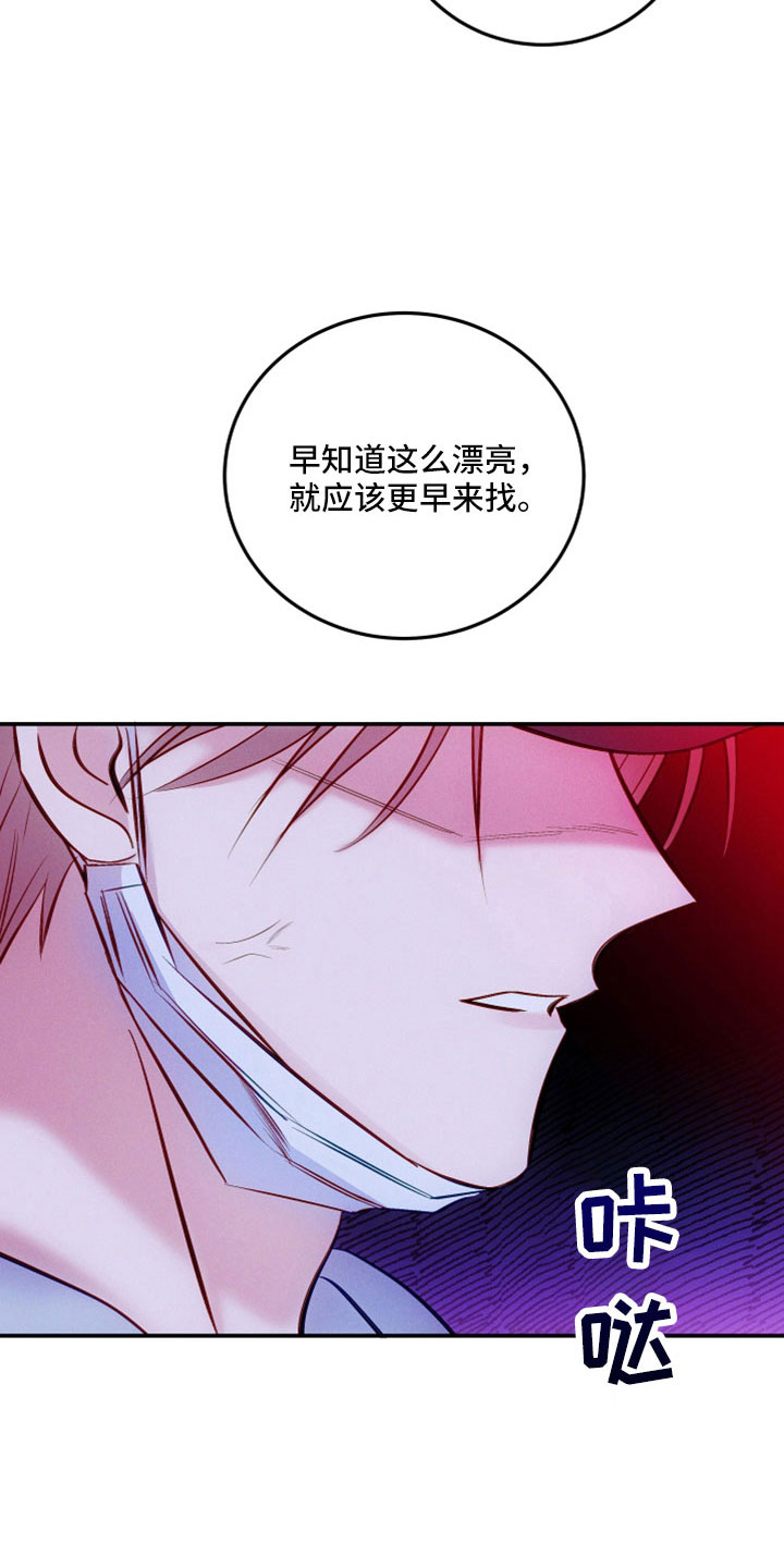 第52章：到底为什么11