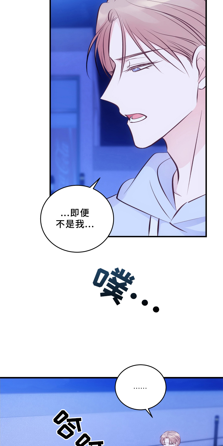 第29章：好好回答14
