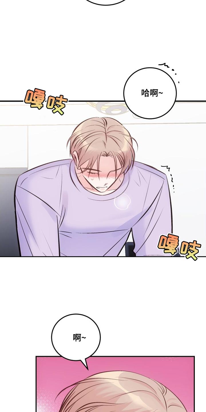 第45章：想要继续10