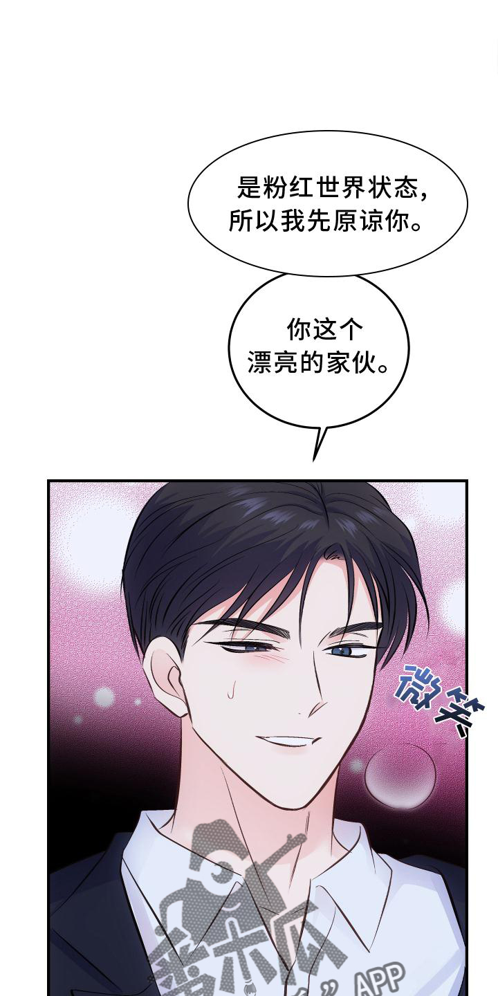第37章：贴金25