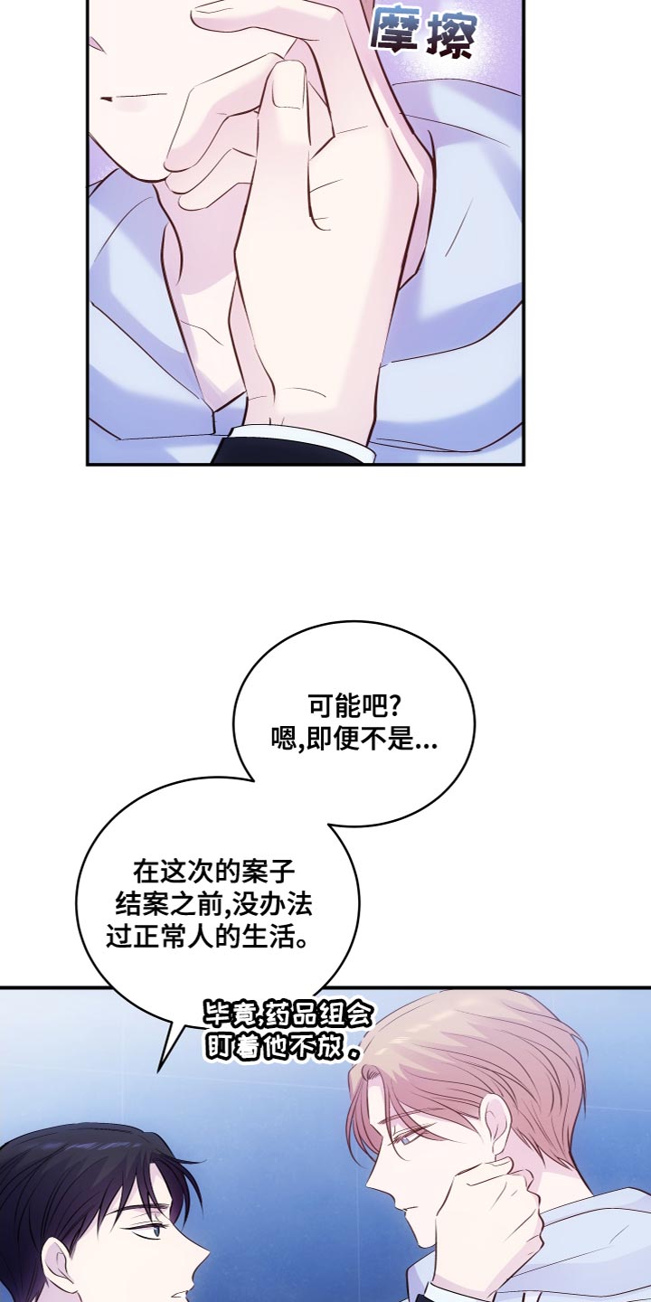 第19章：改变态度11