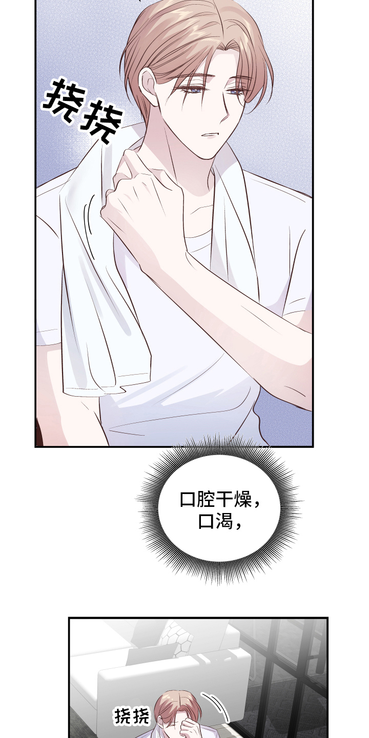 第11章：症状9
