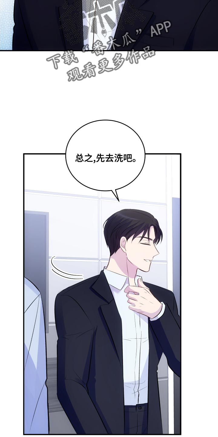 第19章：改变态度26