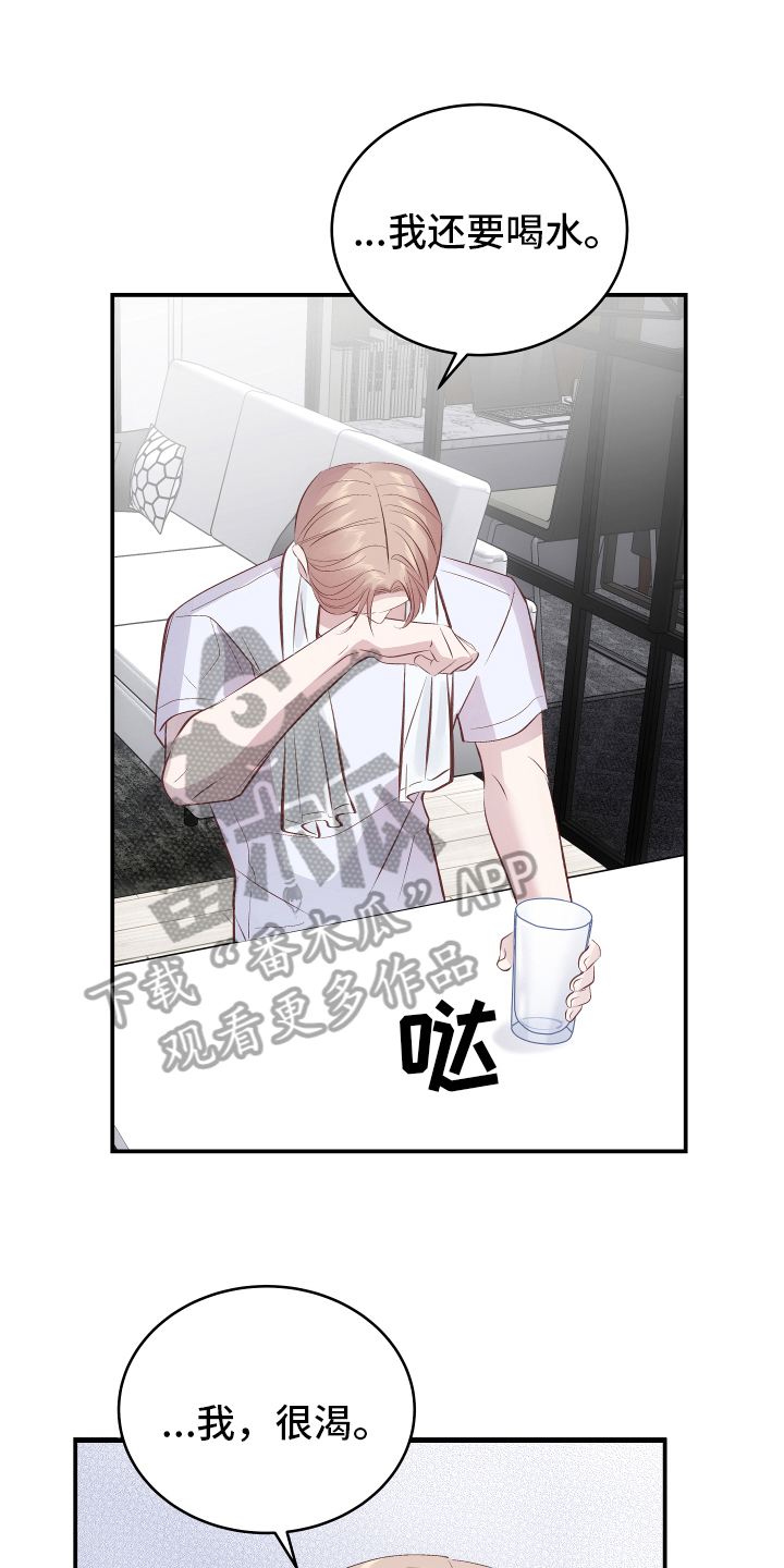 第11章：症状8