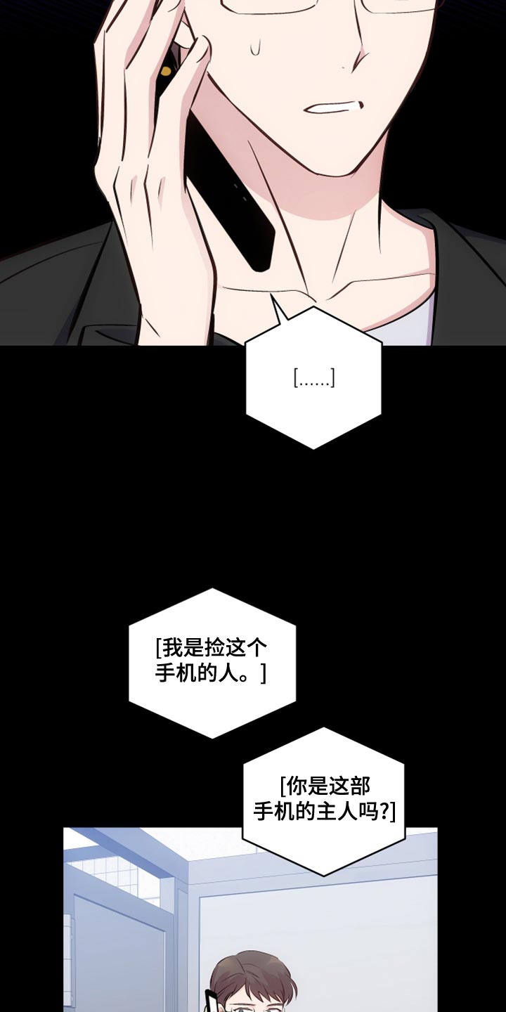 第26章：后遗症1