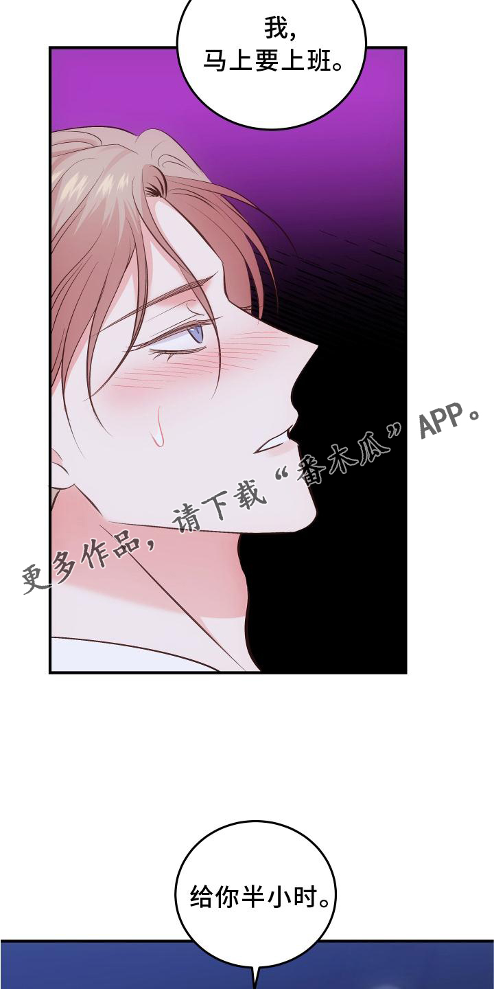 第37章：贴金12