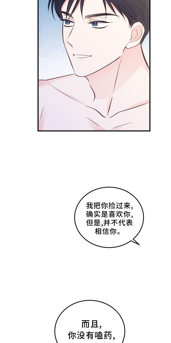 第33章：地点10