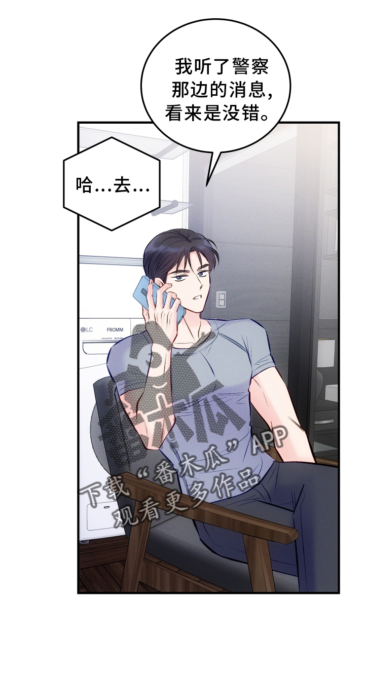 第58章：吃醋14