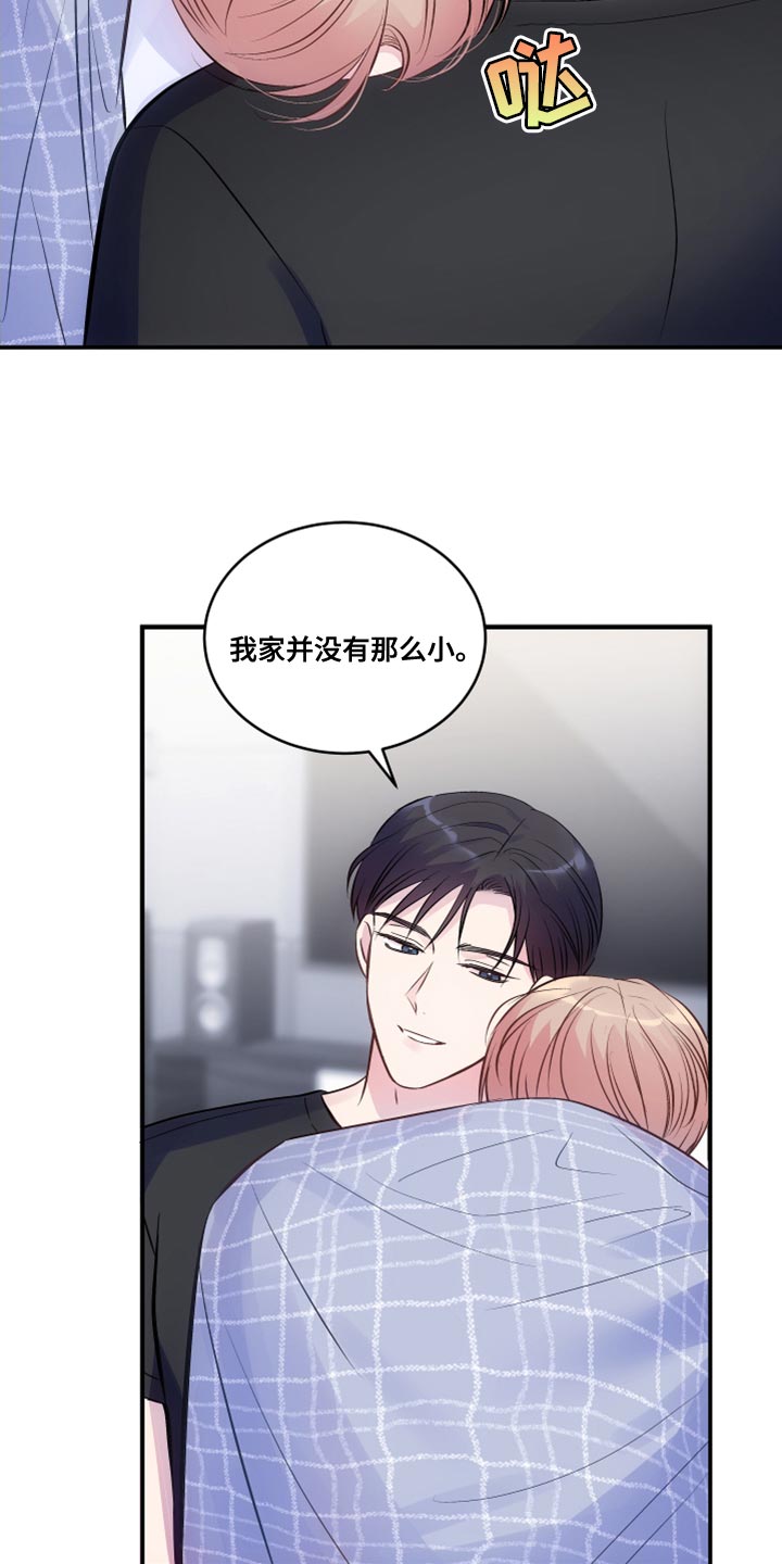 第23章：让人误会15