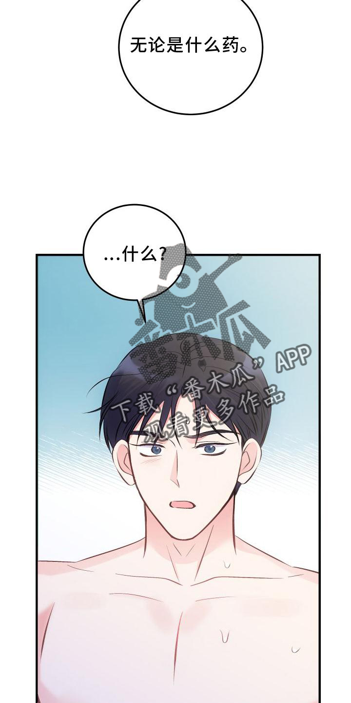 第33章：地点3