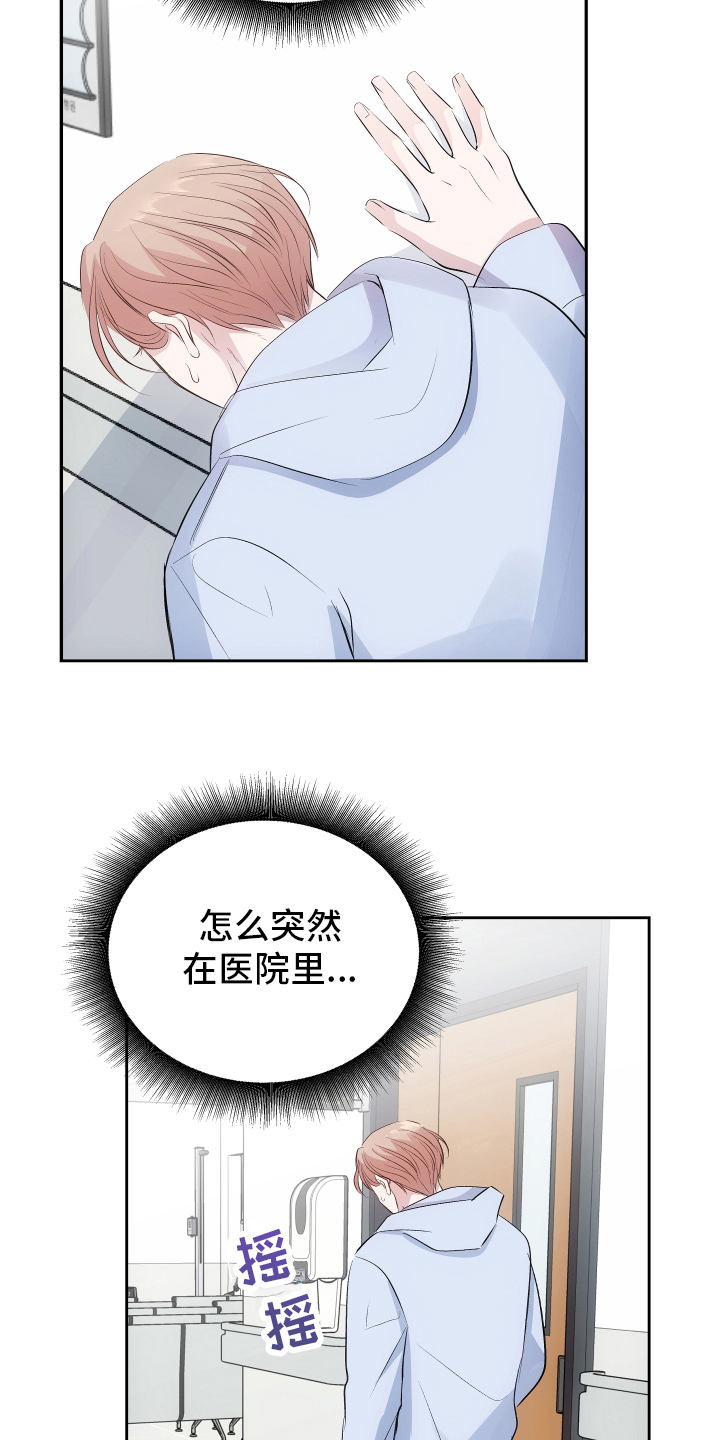 第9章：质问2