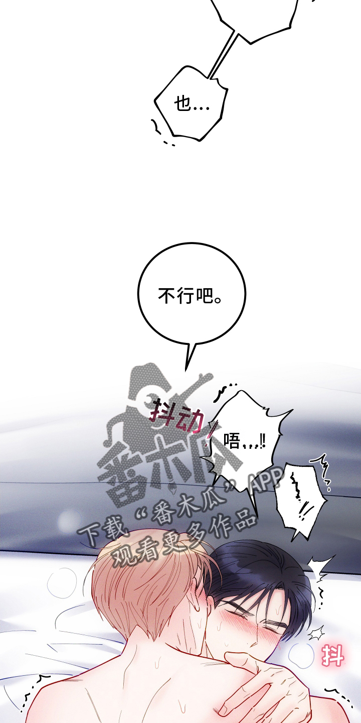 第60章：只有我17