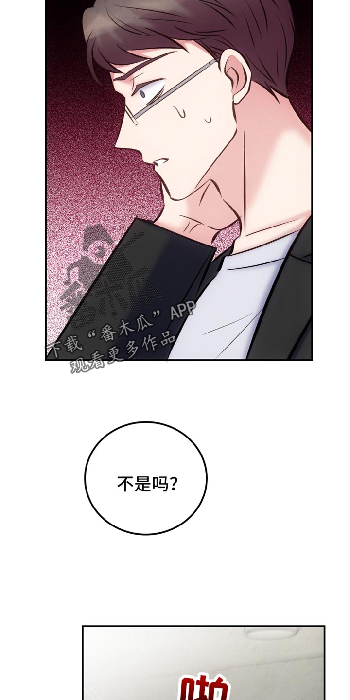 第51章：害怕14